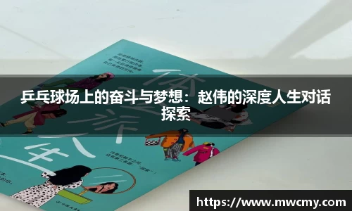 韦德体育bevictor