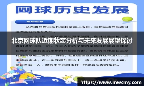 BV伟德官方网站